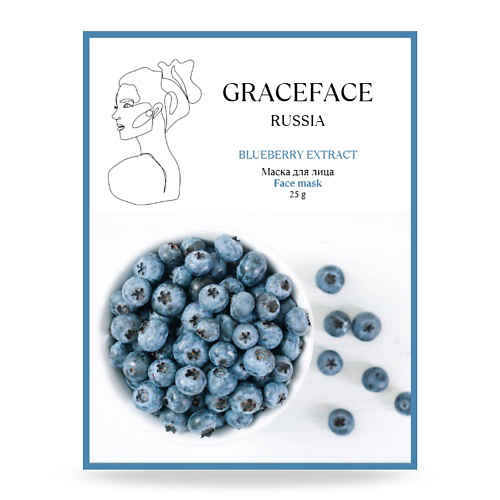 GRACE FACE Тканевая маска для лица увлажняющая и тонизирующая с экстрактом черники 26 #1
