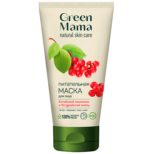 GREEN MAMA Маска для лица питательная "Китайский лимонник и Уссурийский хмель" Natural Skin Care 170 #1