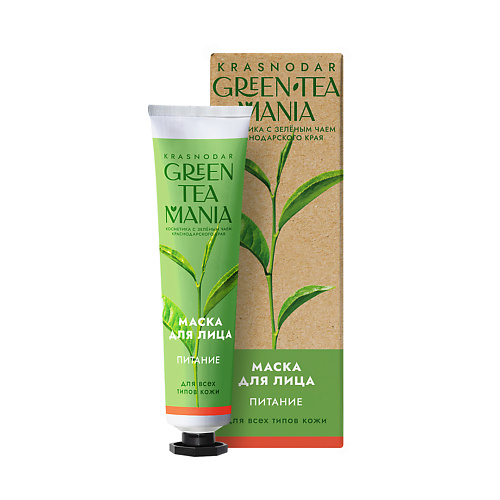 GREEN TEA MANIA Натуральная маска для лица Питание 50 #1