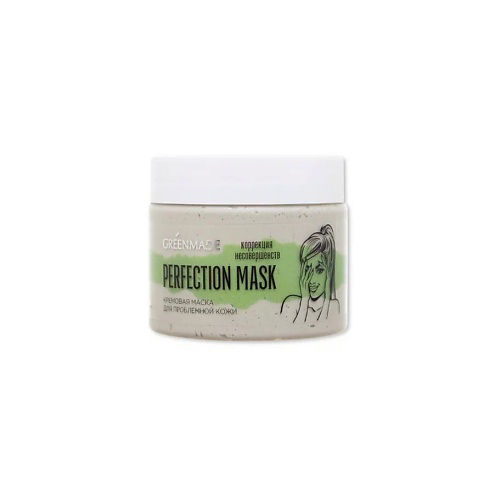 GREENMADE Кремовая маска Perfection Mask коррекция несовершенств для проблемной кожи 150 #1