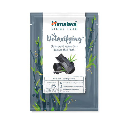 HIMALAYA SINCE 1930 Маска тканевая Детокс с углём и зелёным чаем 30 #1