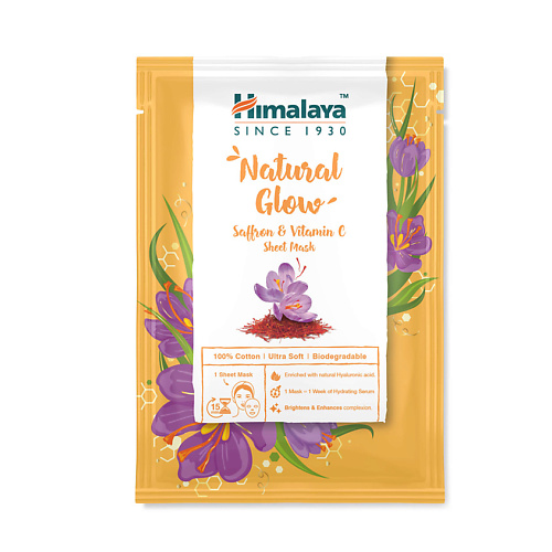 HIMALAYA SINCE 1930 Маска тканевая естественное сияние с шафраном и витамином С 30 #1