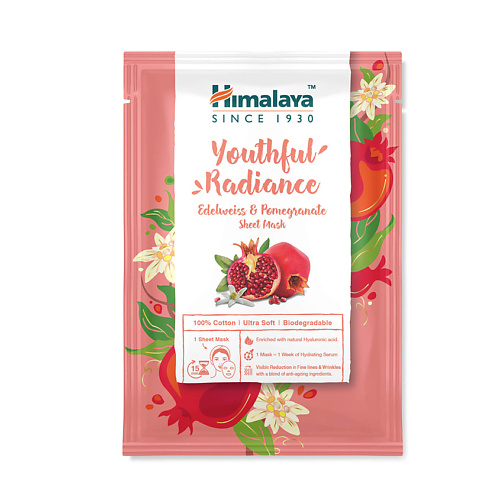 HIMALAYA SINCE 1930 Тканевая маска сияние молодости с эдельвейсом и гранатом 30 #1