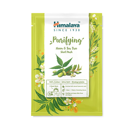 HIMALAYA SINCE 1930 Тканевая очищающая маска с нимом и экстрактом чайного дерева 30 #1