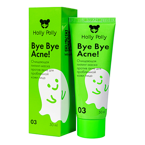HOLLY POLLY Очищающая Пилинг-Маска Bye Bye Acne! против акне для проблемной кожи лица 50 #1