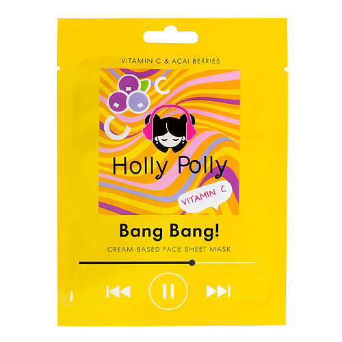 HOLLY POLLY Тканевая маска для лица на кремовой основе Bang Bang! (Витаминная) 22 #1