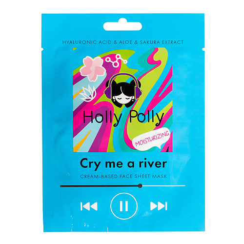 HOLLY POLLY Тканевая маска для лица Cry me a river (Увлажняющая) 22 #1