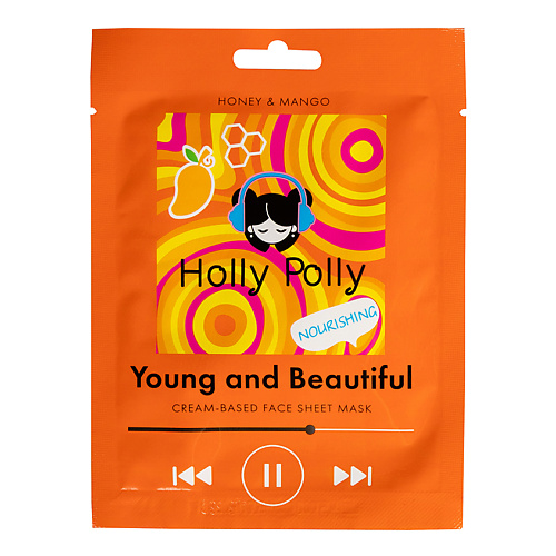 HOLLY POLLY Тканевая маска для лица Young and Beautiful (Питающая) 22 #1