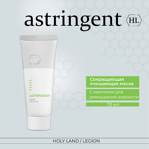HOLY LAND Маска для лица Astringent Mask 70 #1
