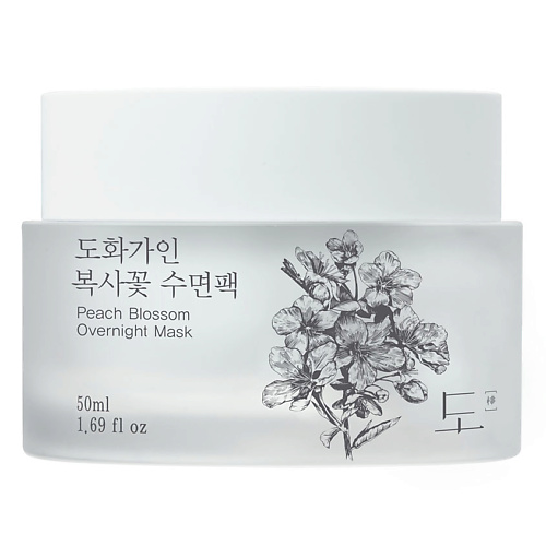 HOUSE OF DOHWA Крем-маска для лица ночная увлажняющая с цветком персика Peach Blossom Overnight Mask 50 #1