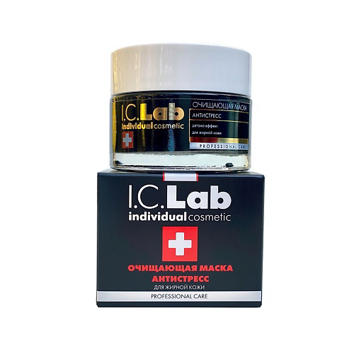 I.C.LAB Очищающая маска для лица антистресс с древесным углём Professional care 50 #1