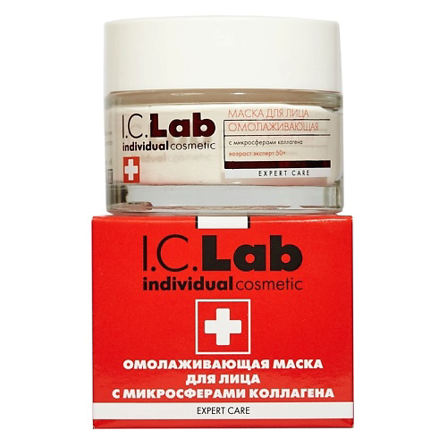 I.C.LAB Омолаживающая маска для лица возраст эксперт 50+ с микросферами коллагена Expert care 50 #1