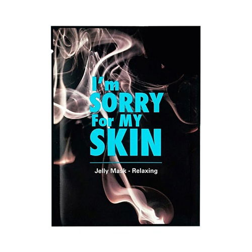 I'M SORRY FOR MY SKIN Тканевая маска для лица с желеобразной пропиткой и экстрактом солодки 33 #1