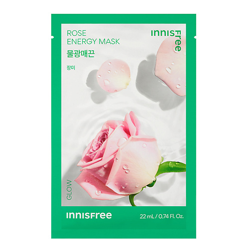 INNISFREE Маска для лица с розой для сияния кожи Squeeze Energy 22 #1