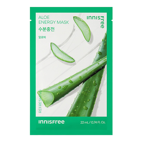 INNISFREE Освежающая маска для лица с алоэ Squeeze Energy 22 #1