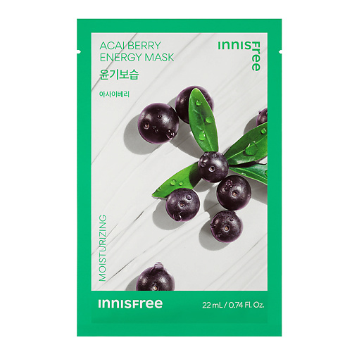 INNISFREE Питательная маска для лица с ягодами асаи Squeeze Energy 22 #1