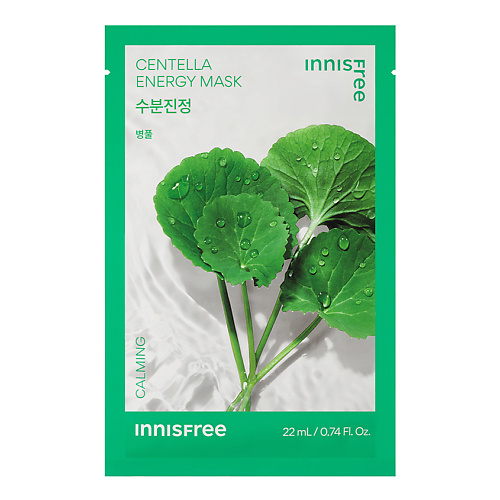 INNISFREE Успокаивающая маска для лица с центеллой азиатской для проблемой кожи Squeeze Energy 22 #1