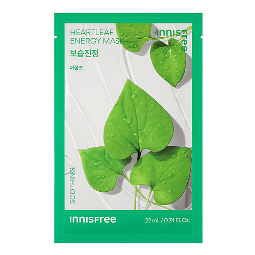 INNISFREE Успокаивающая маска для лица с хауттюйнией сердцевидной Squeeze Energy 22 #1