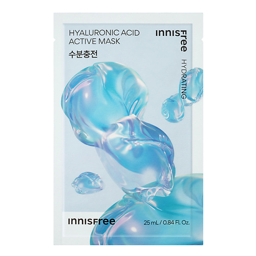 INNISFREE Увлажняющая маска для лица с гиалуроновой кислотой Active Mask 25 #1