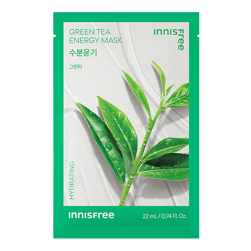 INNISFREE Увлажняющая маска для лица с зелёным чаем Squeeze Energy 22 #1