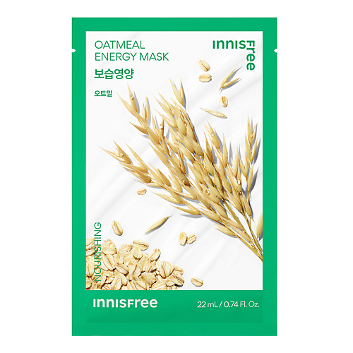 INNISFREE Увлажняющая маска для лица с овсом Squeeze Energy 22 #1
