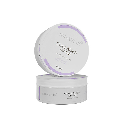 ISRAELIK Маска для лица с коллагеном Collagen Mask 75 #1