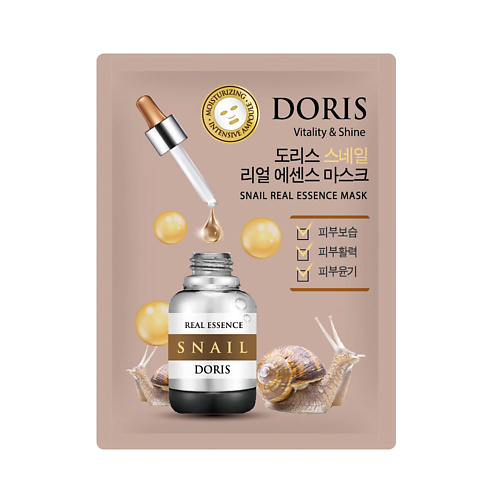 JIGOTT DORIS Тканевая маска для лица муцин улитки SNAIL Real Essence Mask #1