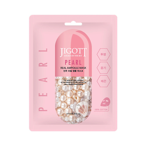 JIGOTT Тканевая маска для лица жемчуг PEARL Real Ampoule Mask #1