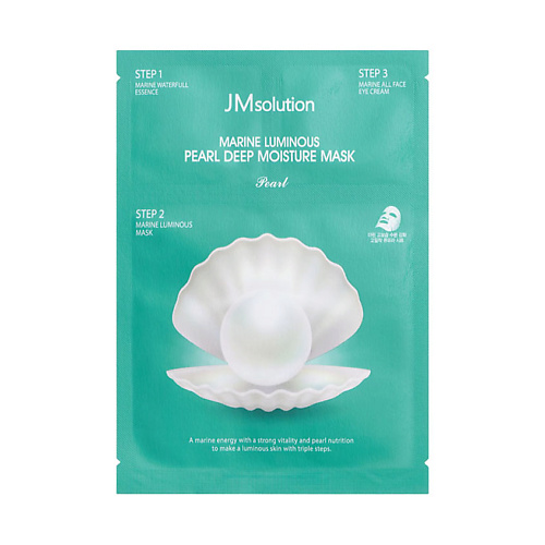 JM SOLUTION Маска для лица увлажняющая с жемчугом Pearl Marine Luminous Deep Moisture Mask 30 #1