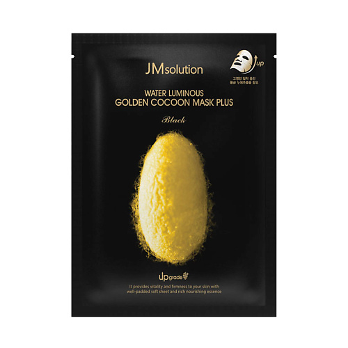 JM SOLUTION Маска для лица для упругости с шелком кокона Black Water Luminous Golden Cocoon Mask Plus 45 #1