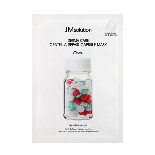 JM SOLUTION Маска для лица восстанавливающая с экстрактом центеллы азиатской Clear Derma Care Centella Repair Capsule Mask 30 #1