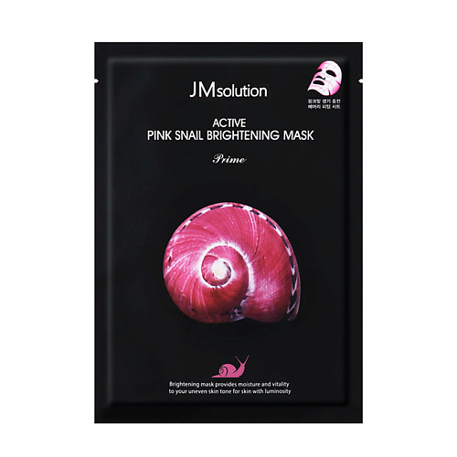 JM SOLUTION Маска для лица для сияния с муцином розовой улитки Prime Active Pink Snail Brightening Mask 30 #1