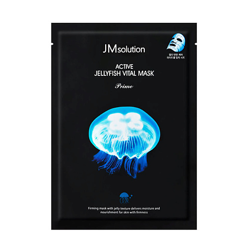JM SOLUTION Маска для лица с муцином медузы Prime Active Jellyfish Vital Mask 33 #1