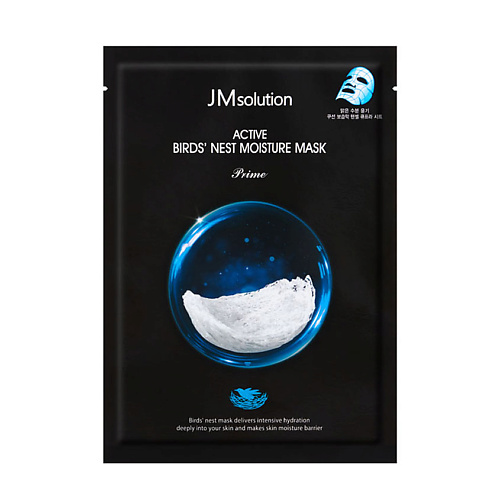 JM SOLUTION Маска для лица увлажняющая с экстрактом ласточкиного гнезда Prime Active Birds' Nest Moisture Mask 30 #1