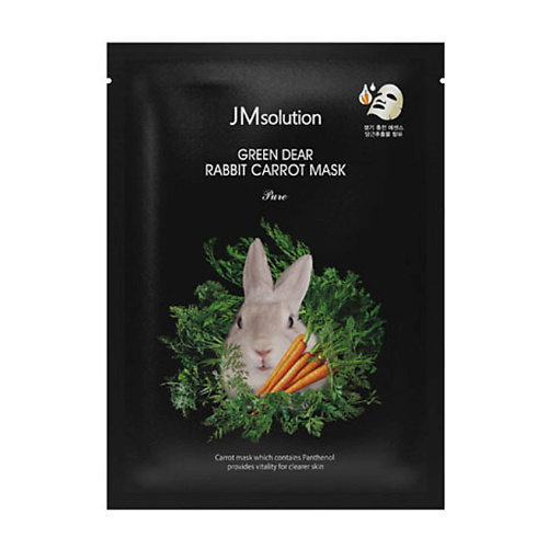 JM SOLUTION Маска для лица очищающая с экстрактом моркови Pure Green Dear Rabbit Carrot Mask 30 #1