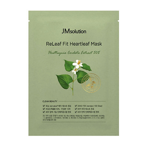 JM SOLUTION Маска для лица с экстрактом гуттуинии ReLeaf Fit Heartleaf Mask 35 #1