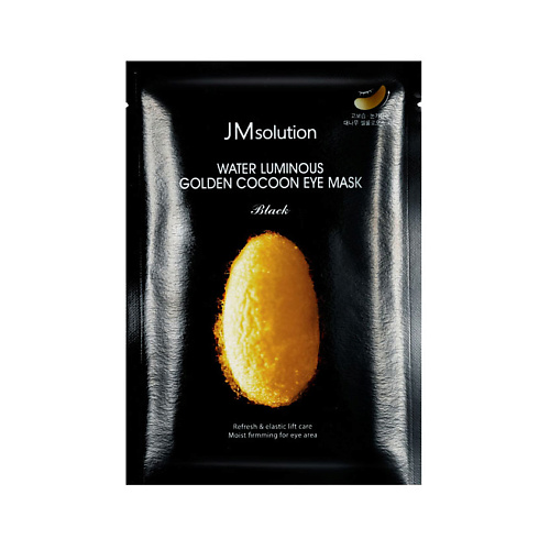 JM SOLUTION Маска для области вокруг глаз для упругости кожи с шелком кокона Black Water Luminous Golden Cocoon Eye Mask 4 #1