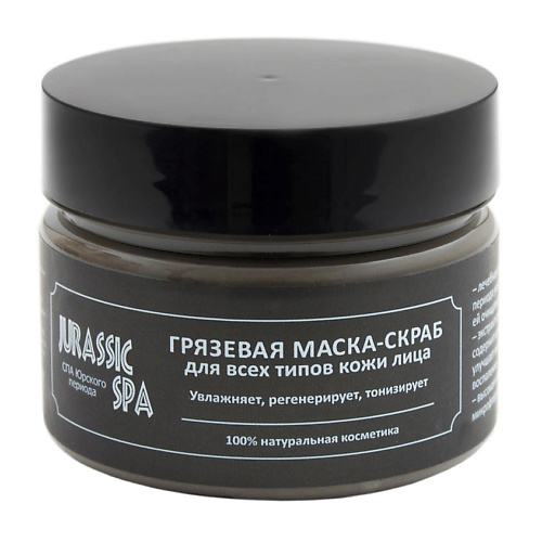 JURASSIC SPA Маска-скраб увлажняющая для всех типов кожи лица 100 #1