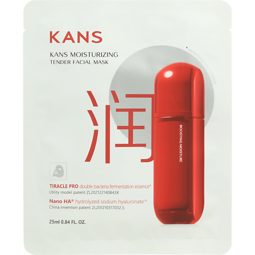 KANS Нежная увлажняющая маска Moisturizing Tender Facial Mask 25 #1