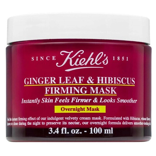 KIEHL'S Ночная маска для упругости кожи Ginger Leaf & Hibiscus 100 #1