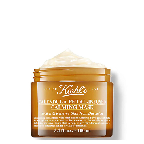 KIEHL'S Успокаивающая маска Calendula Petal Infused Skin-Calming Mask 100 #1
