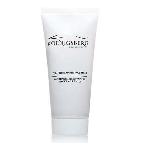 KOENIGSBERG COSMETICS Очищающая янтарная маска 100 #1