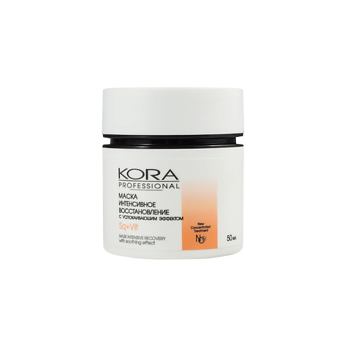 KORA PROFESSIONAL Mаска Интенсивное восстановление с успокаивающим эффектом 50 #1