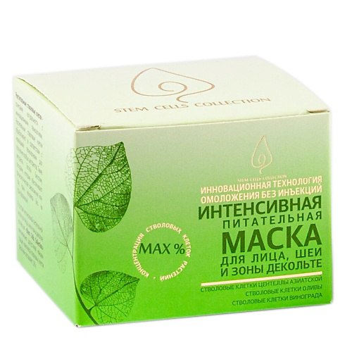 КРЫМСКАЯ НАТУРАЛЬНАЯ КОЛЛЕКЦИЯ Маска интенсивная питательная для лица, шеи и зоны декольте 50 #1