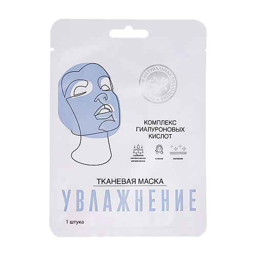 КРЫМСКАЯ НАТУРАЛЬНАЯ КОЛЛЕКЦИЯ Тканевая маска для лица УВЛАЖНЕНИЕ 25 #1