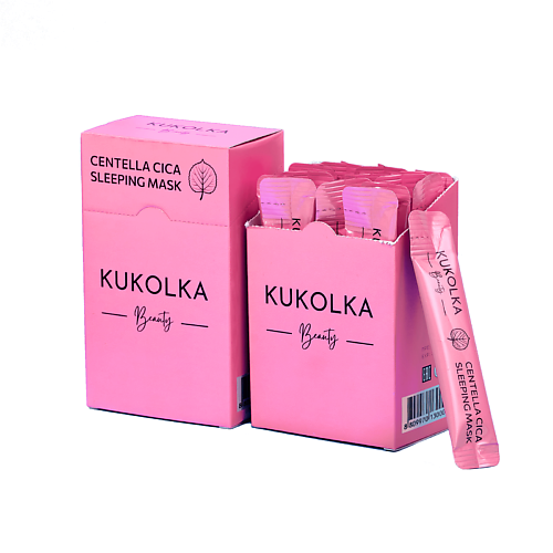 KUKOLKA BEAUTY Маска для лица увлажняющая ночная питательная #1