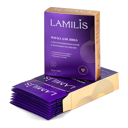 LAMILIS Набор тканевых масок для лица с золотыми частицами и гиалуроновой кислотой 250 #1