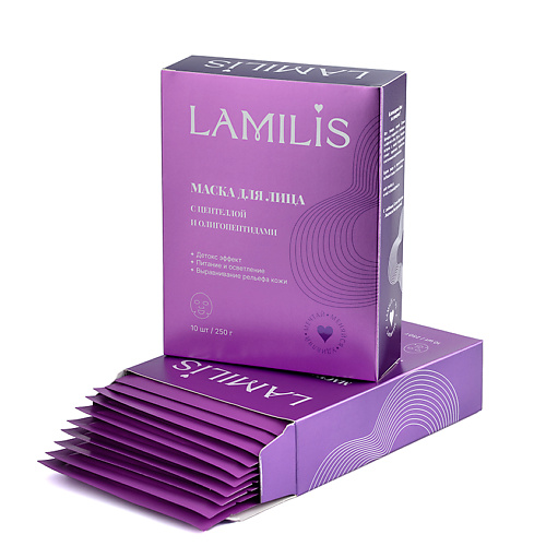 LAMILIS Набор тканевых масок для лица с центеллой и олигопептидами 250 #1