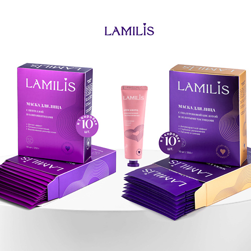 LAMILIS Ночная маска для лица с витамином С + сыворотка увлажняющая 250 #1