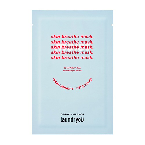 LAUNDRYOU Маска для лица тканевая увлажняющая Skin Laundry-Hydrating 20 #1